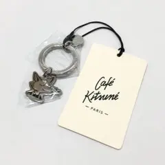 メゾンキツネ　新品未使用　キーホルダー MAISON KITSUNE メゾンキツネ キーホルダー MM06906WW0107