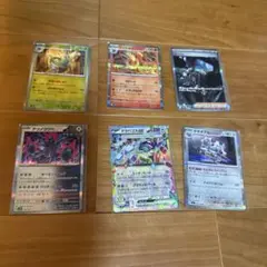 ポケモンカードセット 6枚
