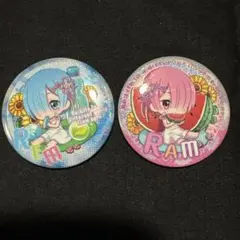 レム ラム 缶バッジ セット