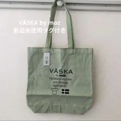 VÄSKA by moz ライトグリーン トートバッグのサムネイル