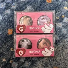 ベイマックス 缶バッジ 2個セット