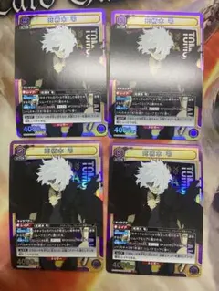 ユニオンアリーナ ヒロアカ 死柄木弔 SR 4枚