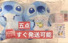 1番くじ スティッチ ラストワン賞 - メルカリ