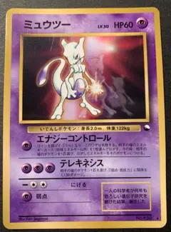 ARS10 ミュウ 次世代ワールドホビーフェア 特別限定拡張シート 旧裏 ARS10】旧裏 ミュウ 次世代ワールドホビーフェア特別限定拡張