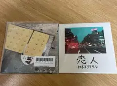 2025年最新】カネヨリマサル demoの人気アイテム - メルカリ