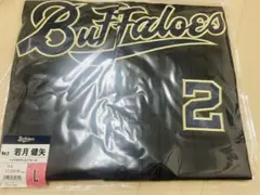 未使用】オリックスバファローズ 山岡泰輔 ハイユニフォーム ビジター