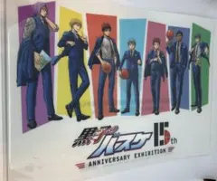 黒子のバスケ　クリアファイル　赤司征十郎　黒子テツヤ　黄瀬涼太　青峰大輝