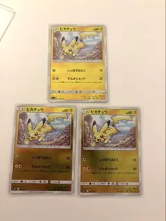 ピカチュウ PROMO SM-Pプロモカード 114/SM-P - メルカリ