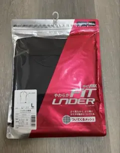 新品未使用　エスエスケー　アンダーシャツ　SSK 野球　L エスケー　ネイビー