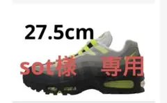 Air Max 95 OG Big Bubble 