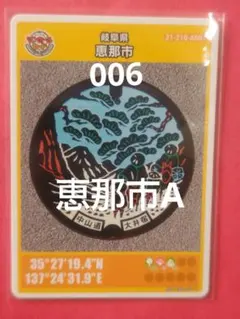 Item thumbnail for item c6e0637b-cfde-46de-aa8d-83cb0bf641af