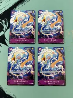 ワンピースカード モンキー・D・ルフィ P-099 交流会