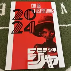 ジャンプ展 50周年 オールスターカードコレクション 電影少女 2枚