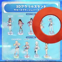 2026年最新】SUMMER splash party 星街すいせいの人気アイテム - メルカリ