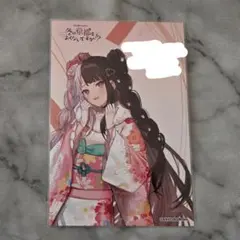 Item thumbnail for item dca3f4ec-82f9-4588-84eb-1a2e2a6da158