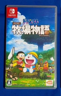 美品 ドラえもん のび太の牧場物語 Switch 牧場物語