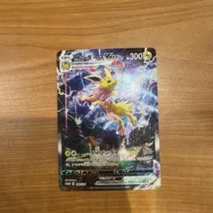 2026年最新】ポケモンカード サンダースVMAX 188/S-P 夏ポケカの人気