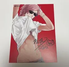 2026年最新】ヤリチ 百合絢斗の人気アイテム - メルカリ