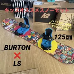 2026年最新】バートン ビンディング キッズの人気アイテム - メルカリ