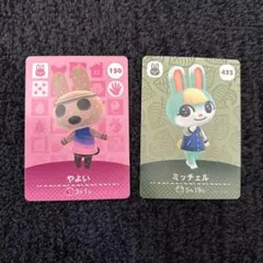 どうぶつの森amiiboカード やよい ミッチェル