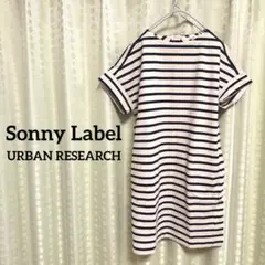 Sonny Label サニーレーベル ボーダーワンピース フリーのサムネイル