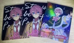 すとぷりさとみくんコレクションカード