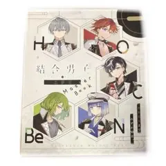 結合男子 masterbook B'sLOG ふろく 1月号のサムネイル