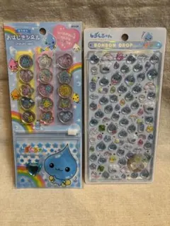 しずくちゃん ボンボンドロップシール ミニ おはじきシール 正規品 青 2点 ❶