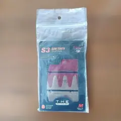 ボウリングシューズパーツ