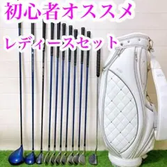 2026年最新】ゼクシオ レディース セットの人気アイテム - メルカリ
