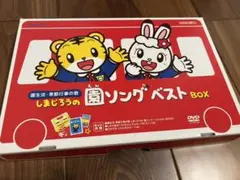 こどもちゃれんじDVDと本セット　年少さん向け入園準備