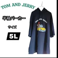 ★TOM AND JERRY 半袖パーカー 5L★