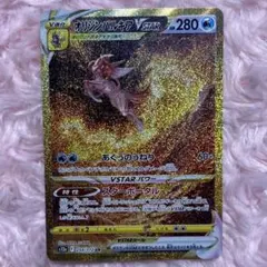 2026年最新】オリジンパルキアurの人気アイテム - メルカリ