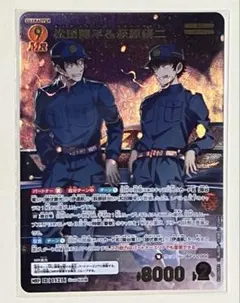 TCG コナンカード 名探偵コナン 追憶の盟友 松田陣平 萩原研二 MRP