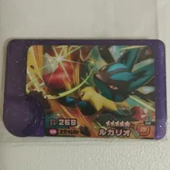 Item thumbnail for item dd5165f6-617a-4ecb-a491-4bdf5bf22f50