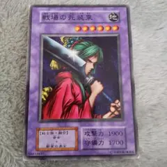 2025年最新】戦場の死装束の人気アイテム - メルカリ