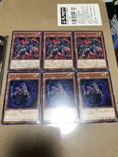 深淵の獣 バルドレイク チェーンリゾネーター　セット