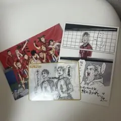 ハイキュー展入場特典梟谷学園