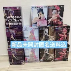 ブルーアーカイブ フィギュア まとめ売り 11点セット yumemirize