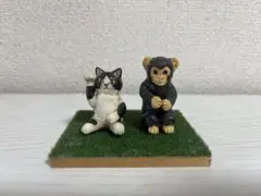 猫　猿　置物　すみ田理恵