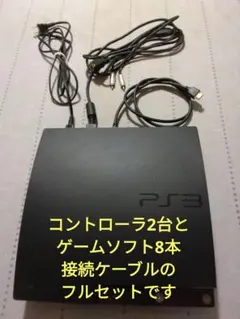 SONY PlayStation3 CECH-2000A