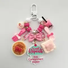 じゃらじゃらキーホルダー