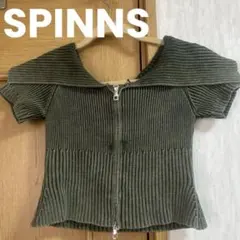 SPINNS オフショル デニム グリーン 半袖 ニット Wジップ ZIP GU