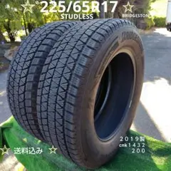 225/60R18夏タイヤ2023製BRIDGESTON 1467 - メルカリ