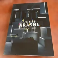 嵐　THIS IS ARASHI ARASHI LIVE 2020
