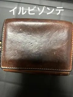 イルビゾンテ　　革　　財布