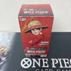 受け継がれる意志　BOX