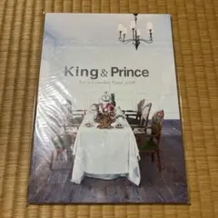 King & Prince First Concert Tour 2018