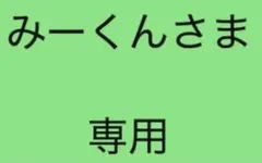 みーくんさま専用BROOK'S CAFE SUPPLIコラーゲンコーヒー 14袋のサムネイル