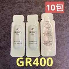 エレガンス モデリング カラーベース GR400 0.3g×10包